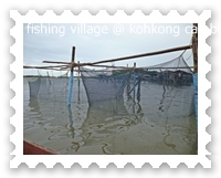 กระชังเลี้ยงปลาหมู่บ้านชาวประมง