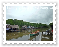 kohkong fishing village