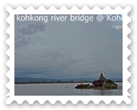 วิวสะพานเกาะกงข้ามแม่น้ำเกาะกง
