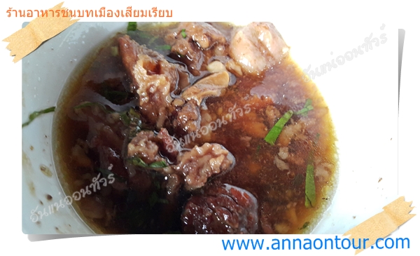 หมูพะกัมพูชา