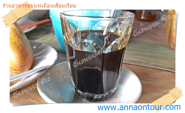 กาแฟร้อนแบบกัมพูชา