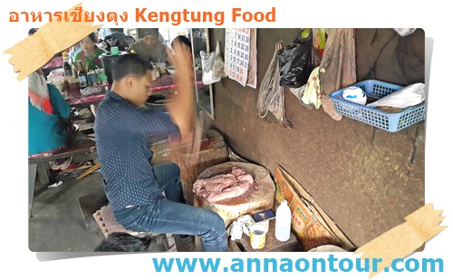 ก๋วยเตี๋ยวหมูทุบของแท้