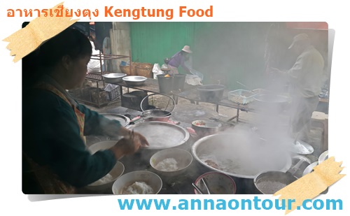 ร้านก๋วยเตี๋ยวหมูทุบฟันคลุ้ง