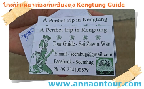 www.facebook.com/seemhug