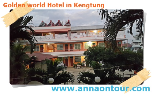 โรงแรมเชียงตุง Golden world Hotel in Kengtung