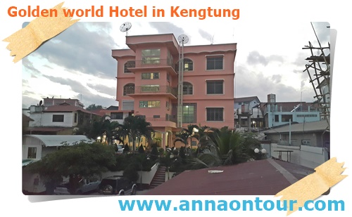 โรงแรมเชียงตุง Golden world Hotel in Kengtung