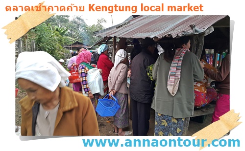 แผงหมูที่ขายในตลาดเช้ากาดถ้าย