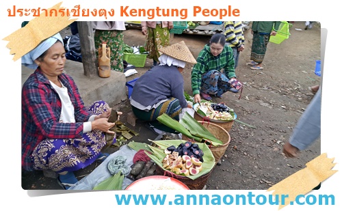 ชาวไทใหญ่ในตลาดกาดถ้าย