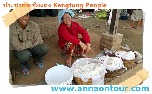 อาชีพของชาวไทใหญ่กับการขายของในตลาด