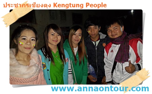 ชาวไทใหญ่มาร่วมงานปีใหม่ในเมืองเชียงตุง