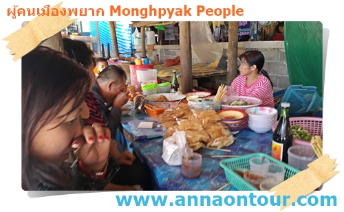 ลูกค้าชาวไทใหญ่มาพักทานอาหารที่เมืองพยากระหว่างจุดพักรถไปเชียงตุง