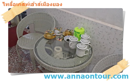 เครื่องอำนวยความสะดวกในห้องพักไทลื้อเกสท์เฮ้าส์เมืองยอง