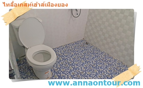 ห้องน้ำในห้องพักไทลื้อเกสท์เฮ้าส์ที่พักเมืองยอง