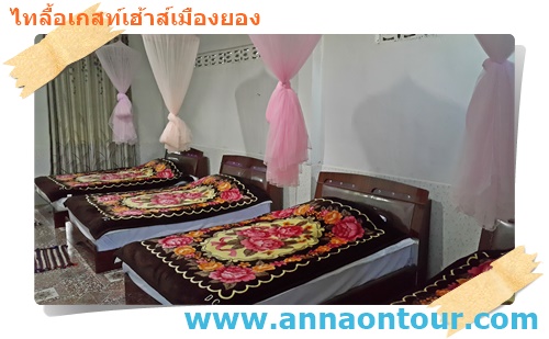 เตียงนอน และห้องพักไทลื้อเกสท์เฮ้าส์
