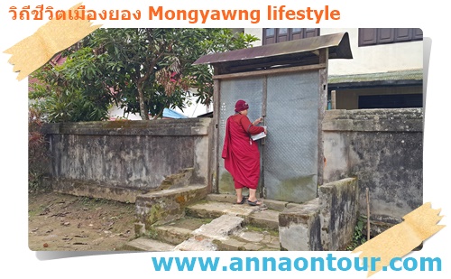 เณรน้อยที่กำลังจะไปเรียนหนังสือ