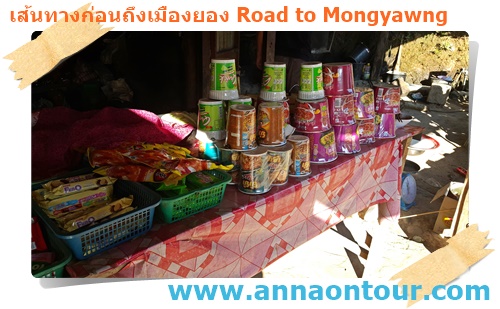 มาม่าสำเร็จรูปจากไทยและจีน