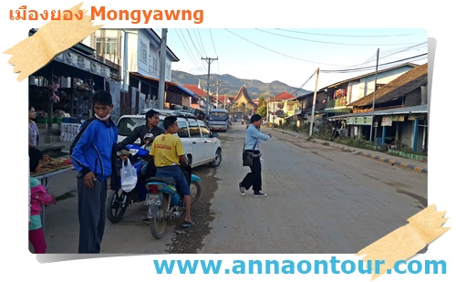 เส้นทางหลักในเมืองยอง