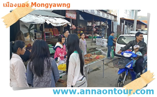 ร้านลูกชิ้นทอดร้านเดียวในเมืองยอง