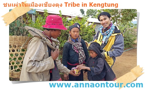 วิถีชีวิตของชาวแอนที่ครอบครัวสามารถเดินทางได้ทั้งครอบครัว