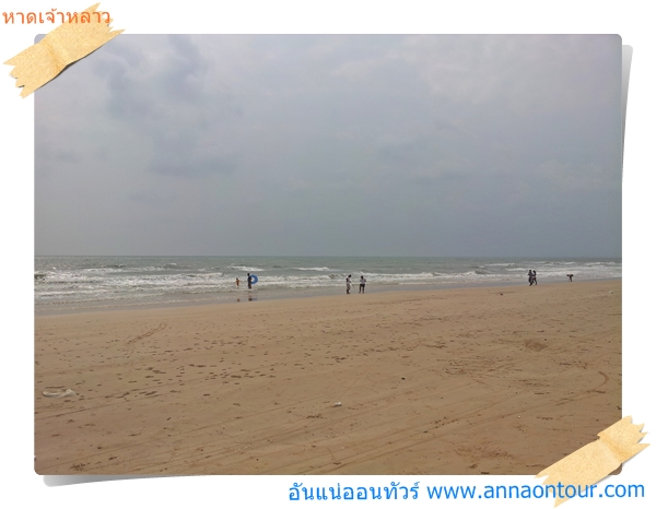 นักท่องเที่ยวริมทะเลหาดเจ้าหลาว