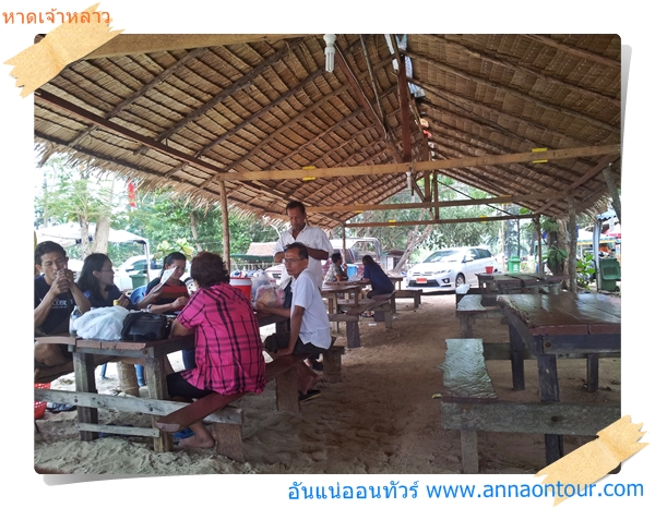 บรรยากาศร้านอาหารริมทะเลหาดเจ้าหลาว