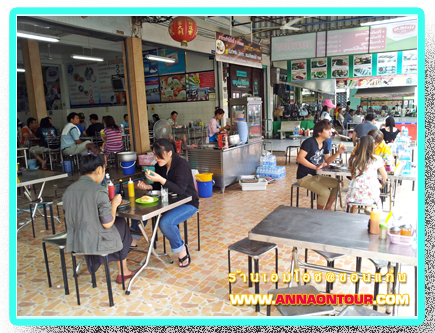 บรรยากาศภายในภายในร้านเอมโอช