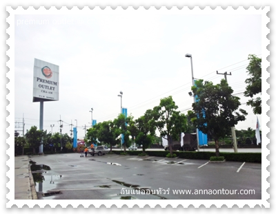 premium outlet cha-am