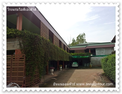 โรงแรมไอดีเอเฮ้าส์ ปราจีนบุรี