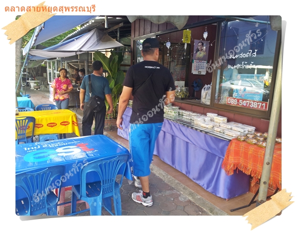 ร้านขนมไทยหน้าตลาดสายหยุดร้านนี้ขนมสดอร่อยทุกวัน